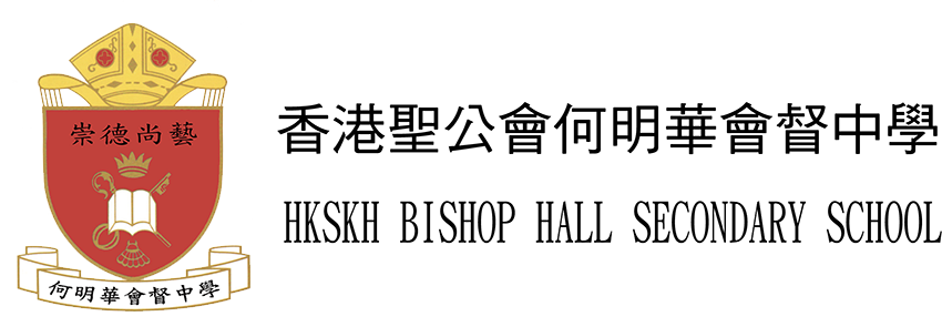 香港家長教育中學 Hong Kong Parent Educational Secondary School