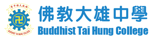香港家長教育中學 Hong Kong Parent Educational Secondary School