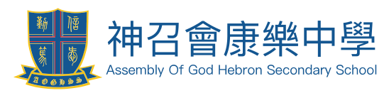 香港家長教育中學 Hong Kong Parent Educational Secondary School
