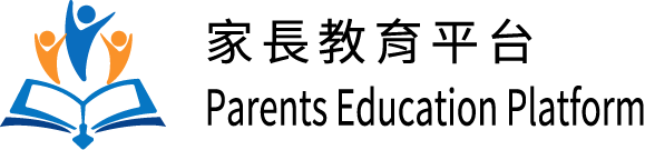 香港家長教育中學 Hong Kong Parent Educational Secondary School